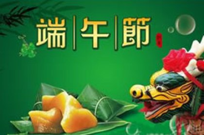 端午節來臨 廣州租車大優惠啦