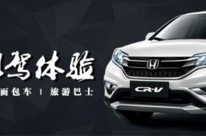 如何選擇一個合適的廣州租車公司？