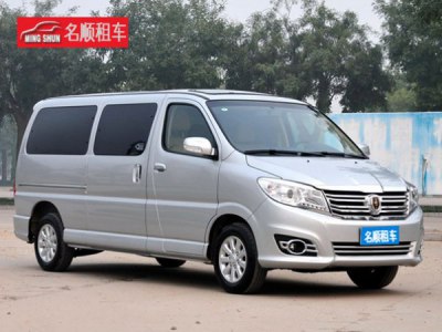 【商務車】金杯閣瑞斯