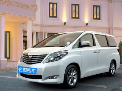 【粵港車】豐田埃爾法